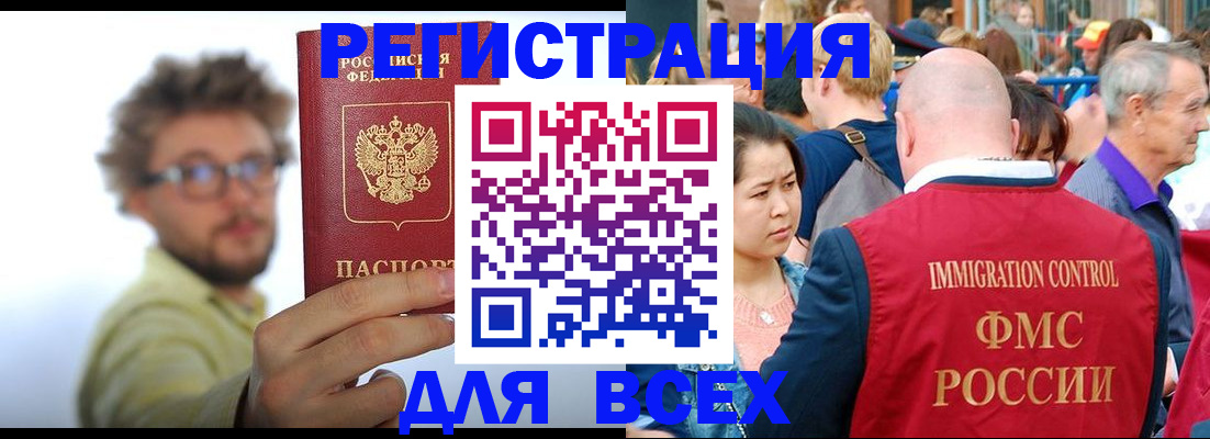 прописка в квартире в Туймазы