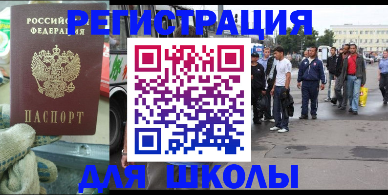регистрация для дет. сада в Туймазы
