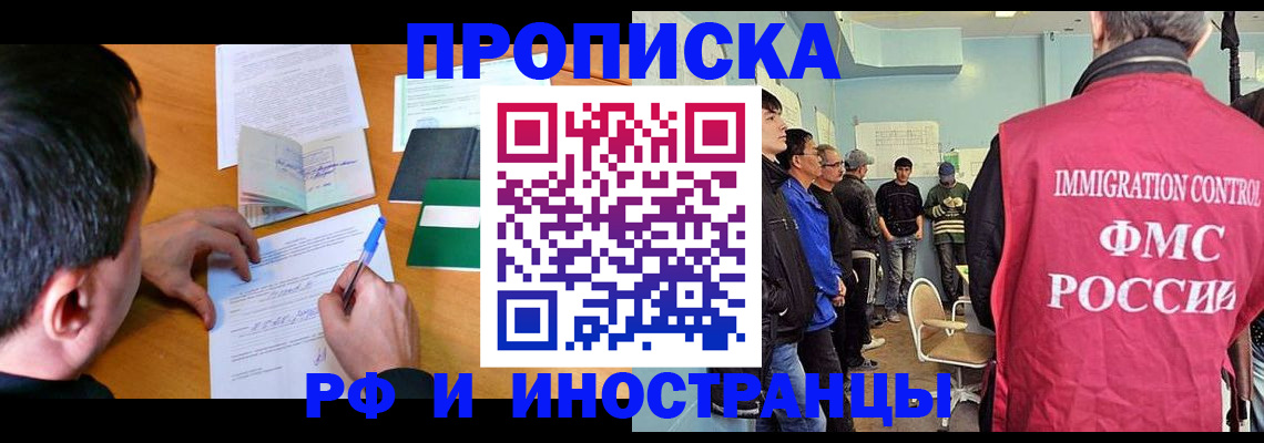 прописка для кредита в Туймазы